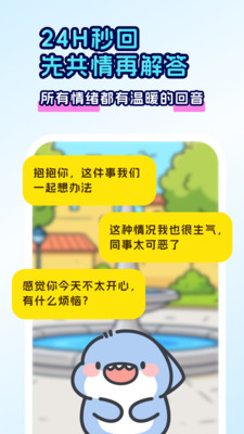 回音岛APP