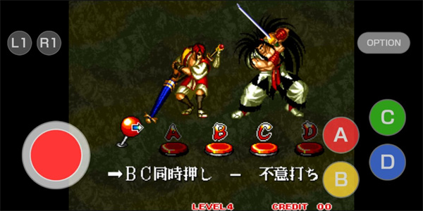 侍魂3手机破解版