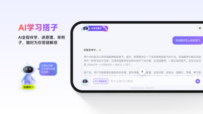NB实验室手机版