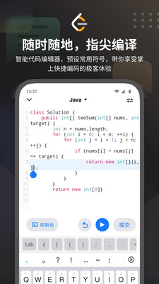力扣(LeetCode)