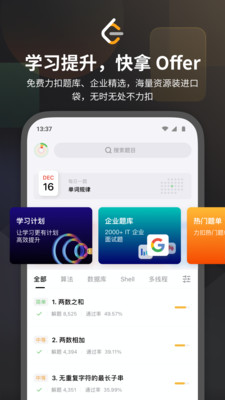 力扣(LeetCode)