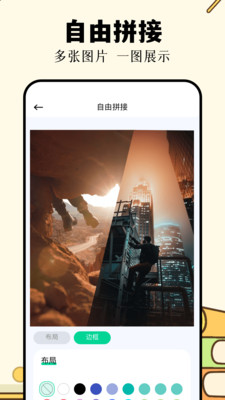 识万物扫一扫APP