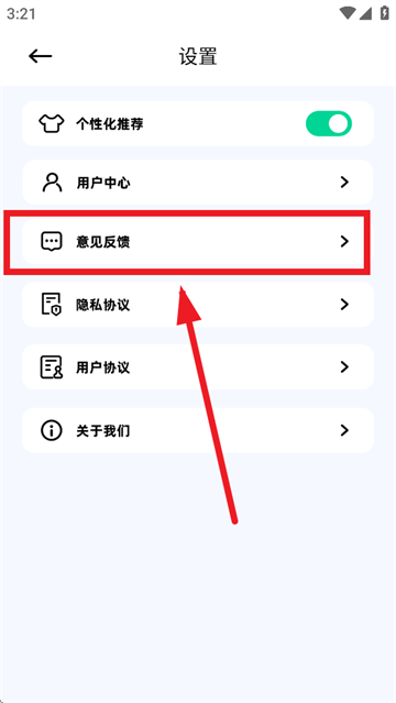 识万物扫一扫APP