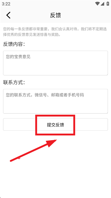 识万物扫一扫APP