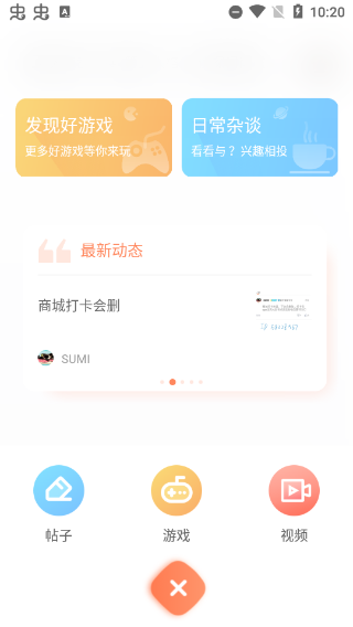 骑士助手(破解版游戏下载)