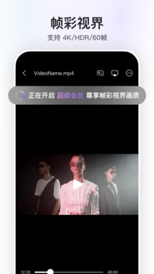 阿里云网盘APP(10T永久激活)