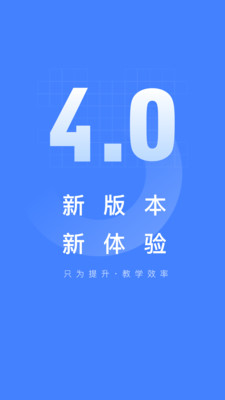 五岳联考阅卷平台APP