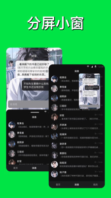 悟空分身最新版免费官方下载