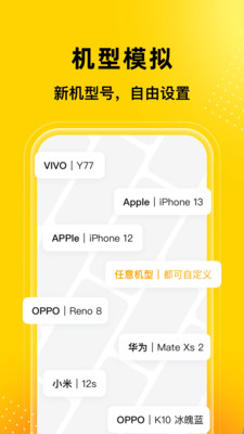 无尽分身APP下载安装