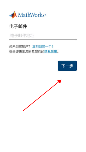 MATLAB APP