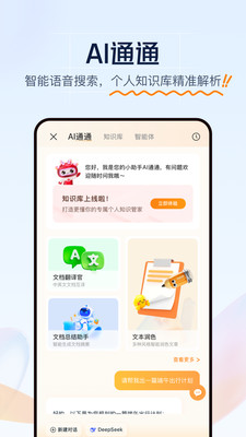 联通云盘APP(联通网盘)