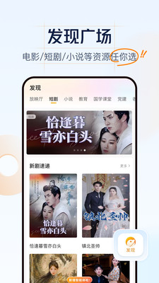 联通云盘APP(联通网盘)