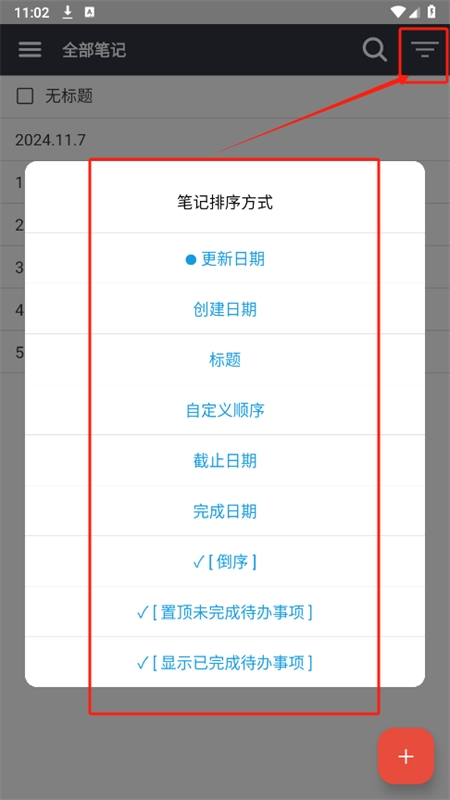Joplin开源加密笔记神器