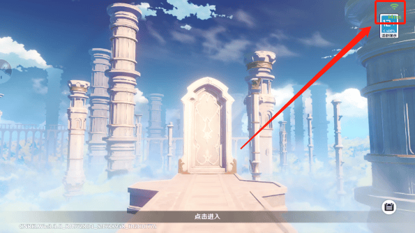 云原神官方正版