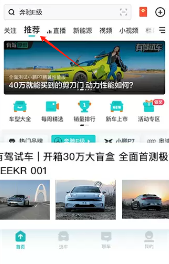百度有驾APP