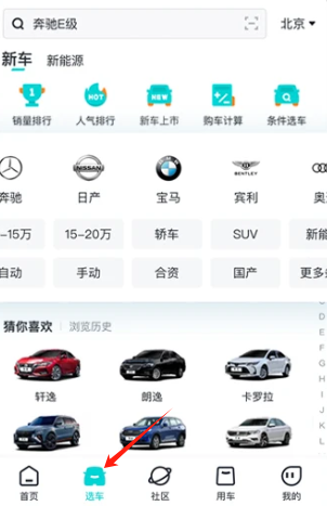 百度有驾APP