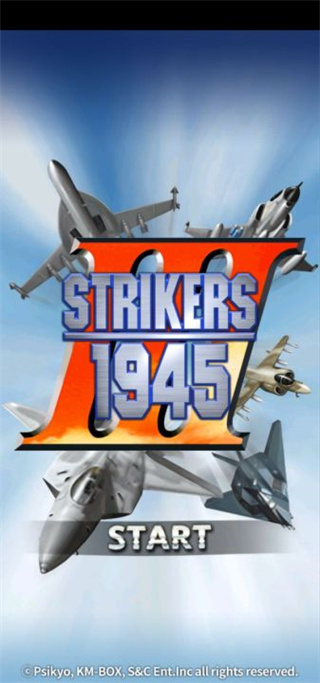 彩京打击者1945手机版
