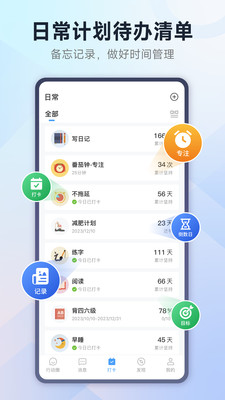 小行动手机版