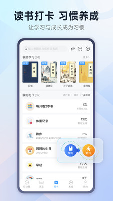 小行动手机版