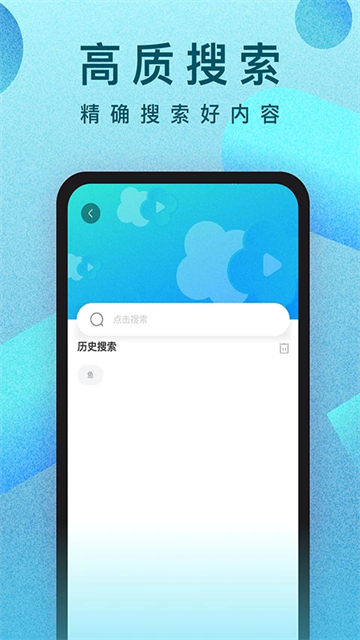 人人影视app