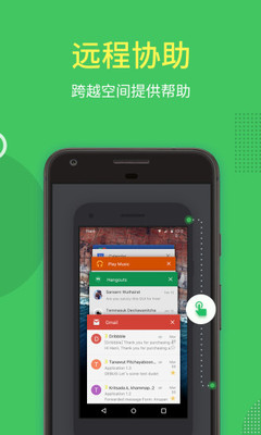 AirMirror客户端下载手机版