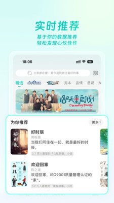 豆瓣阅读手机版