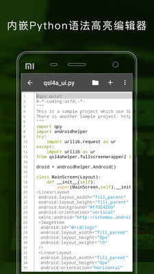 QPython APP