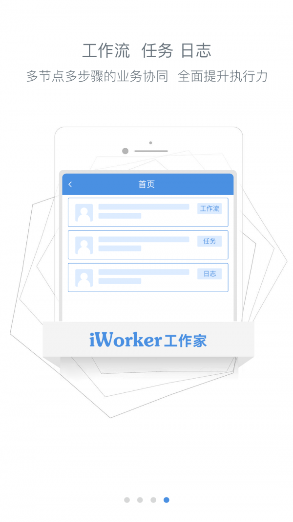 iCE最新版下载