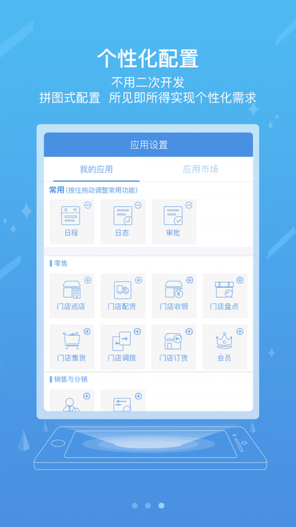 iCE最新版下载
