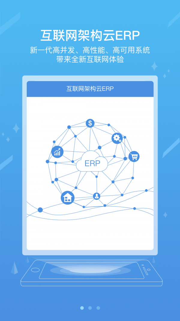 iCE最新版下载