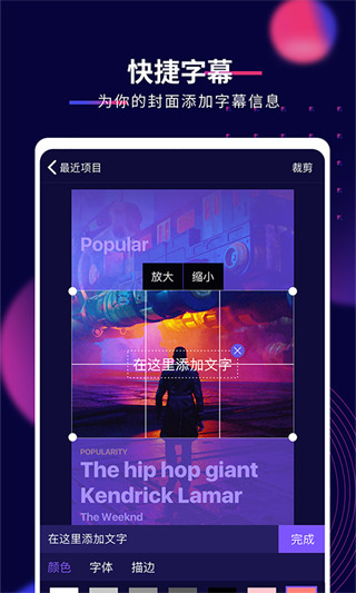 抖影工厂app