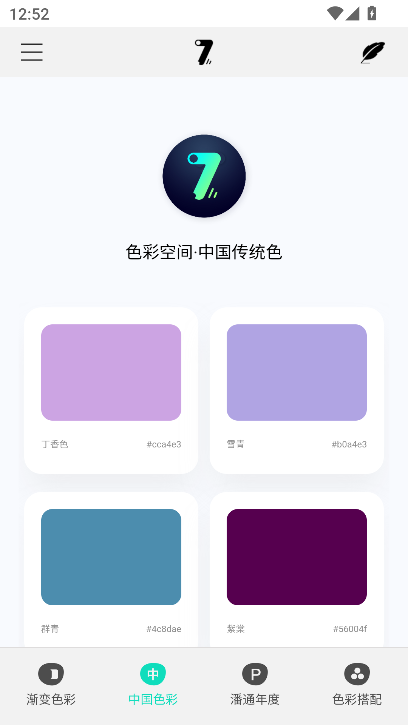 奇迹秀工具箱APP