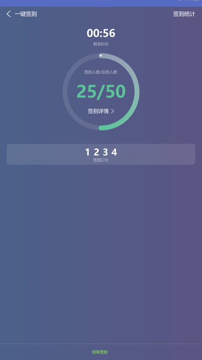 优慕课课程伴侣APP