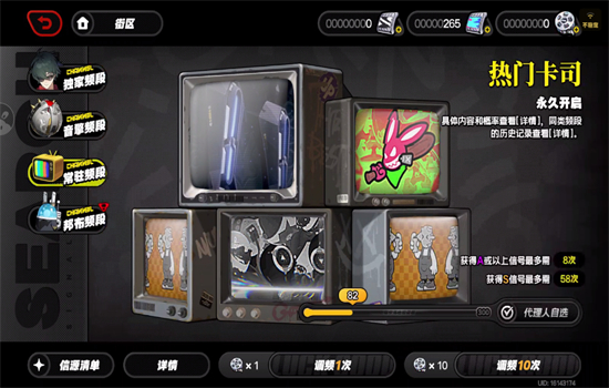 云·绝区零手游官方正版