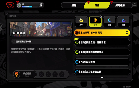 云·绝区零手游官方正版