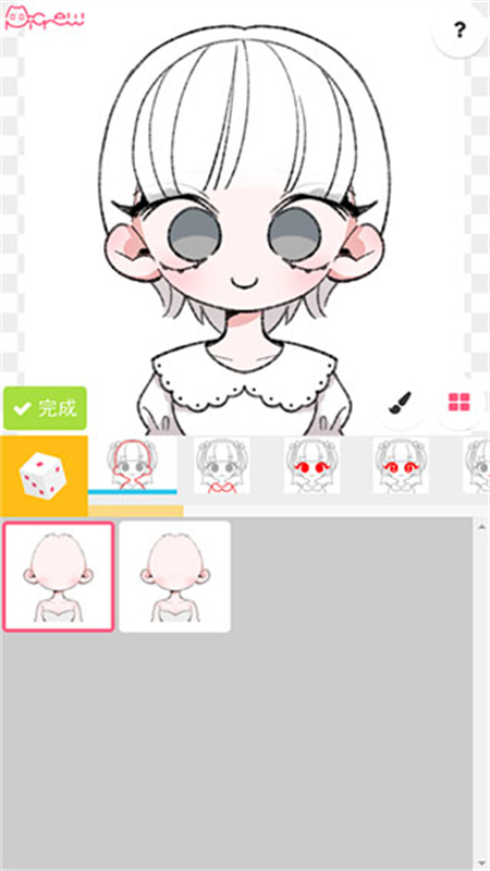 Picrew捏脸APP