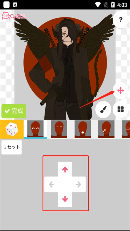 Picrew捏脸APP