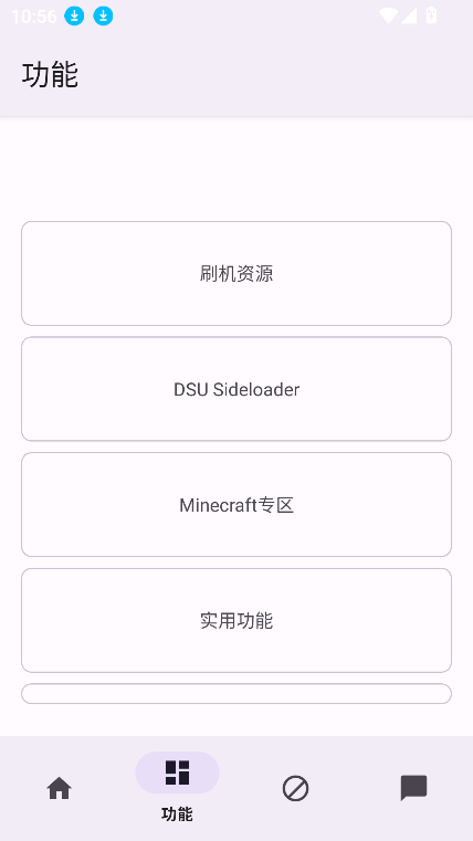 Toolkit工具箱2025
