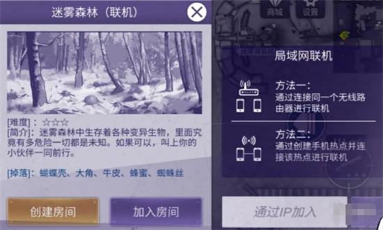 阿瑞斯病毒2折相思内置作弊菜