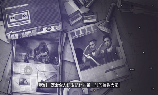 阿瑞斯病毒2折相思内置作弊菜