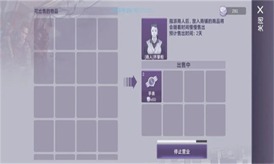 阿瑞斯病毒2折相思内置作弊菜