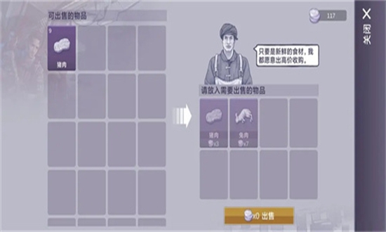 阿瑞斯病毒2折相思内置作弊菜