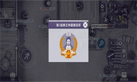 阿瑞斯病毒2折相思内置作弊菜