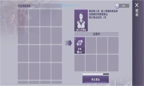 阿瑞斯病毒2折相思内置作弊菜