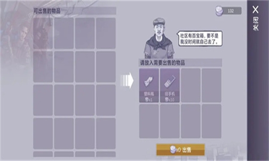 阿瑞斯病毒2折相思内置作弊菜