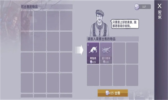 阿瑞斯病毒2折相思内置作弊菜