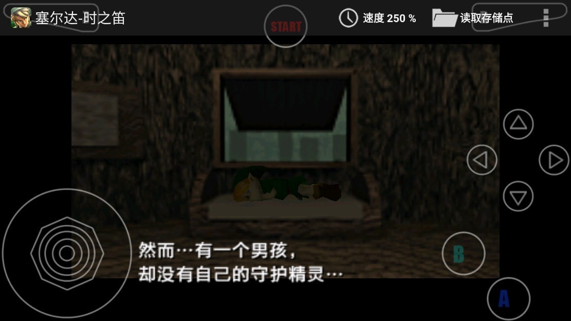 塞尔达传说时之笛安卓下载