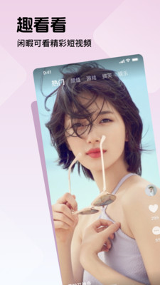 趣网咖APP