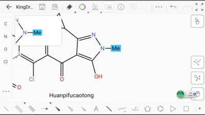 化学结构式编辑器KingDraw