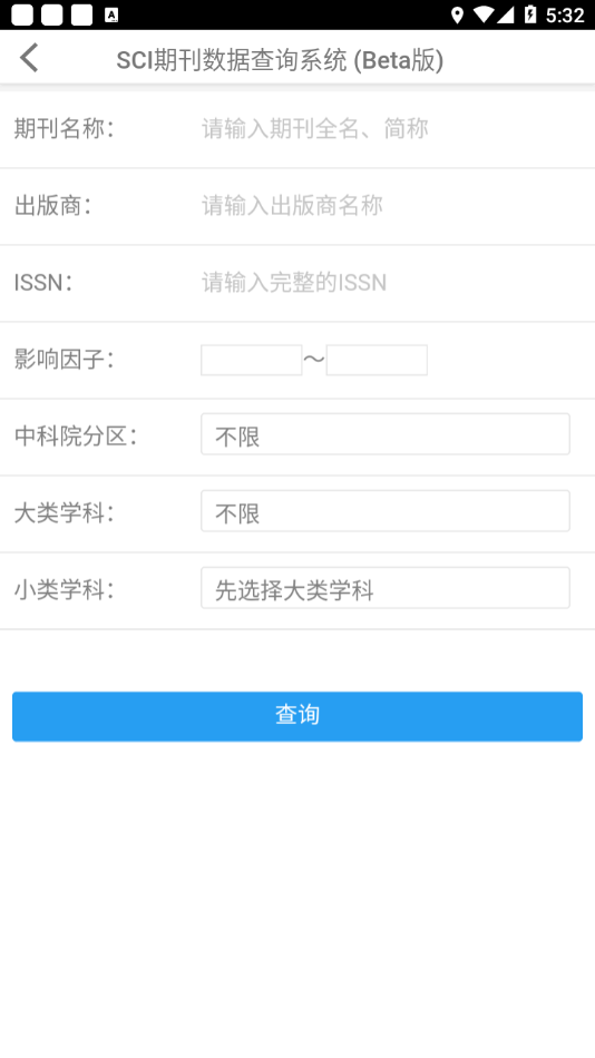 X-MOL学术平台手机版